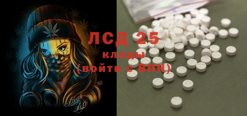 закладки  мега сайт  LSD-25 экстази ecstasy  Бикин 